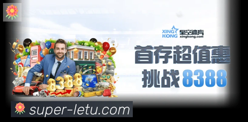 行业推荐